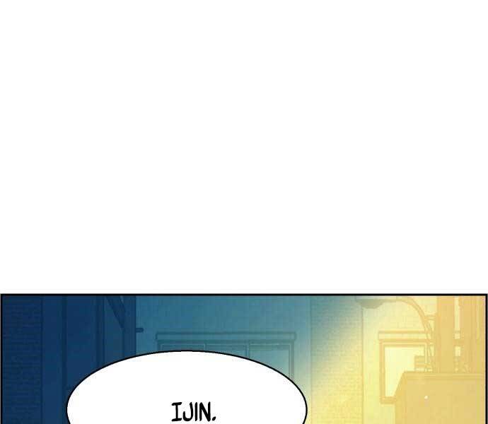 Bạn Học Của Tôi Là Lính Đánh Thuê Chap 113 - Next Chap 114