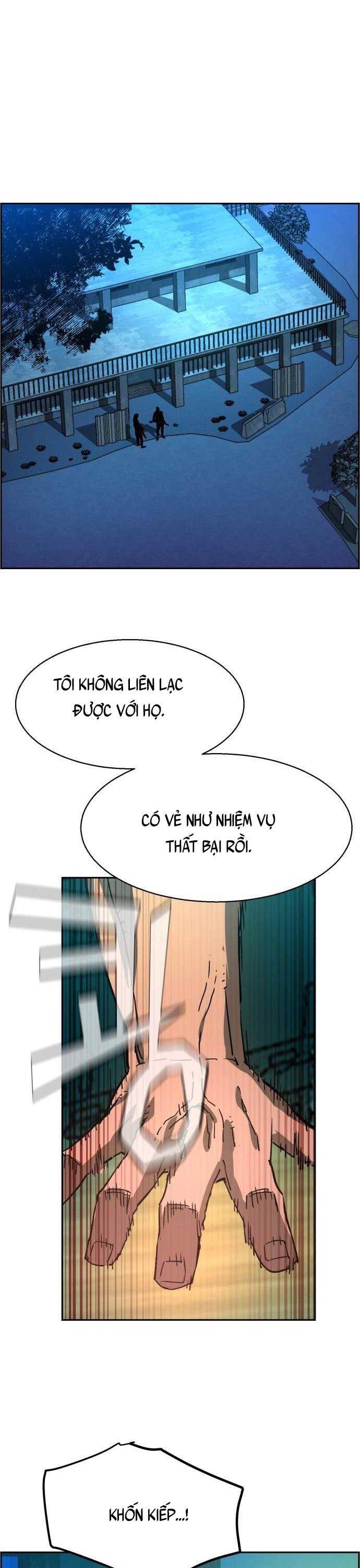 Bạn Học Của Tôi Là Lính Đánh Thuê Chap 120 - Next Chap 121