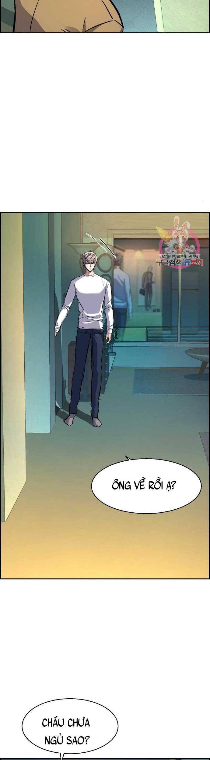 Bạn Học Của Tôi Là Lính Đánh Thuê Chap 121 - Next Chap 122