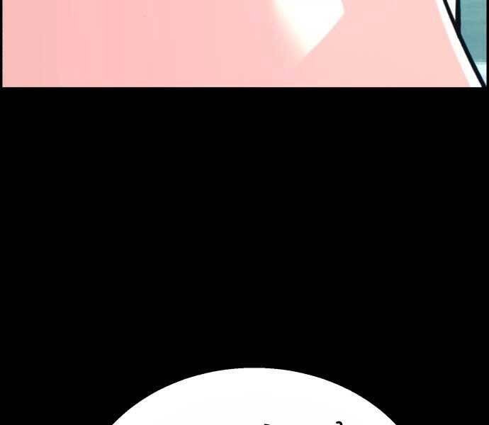 Bạn Học Của Tôi Là Lính Đánh Thuê Chap 100 - Next Chap 101