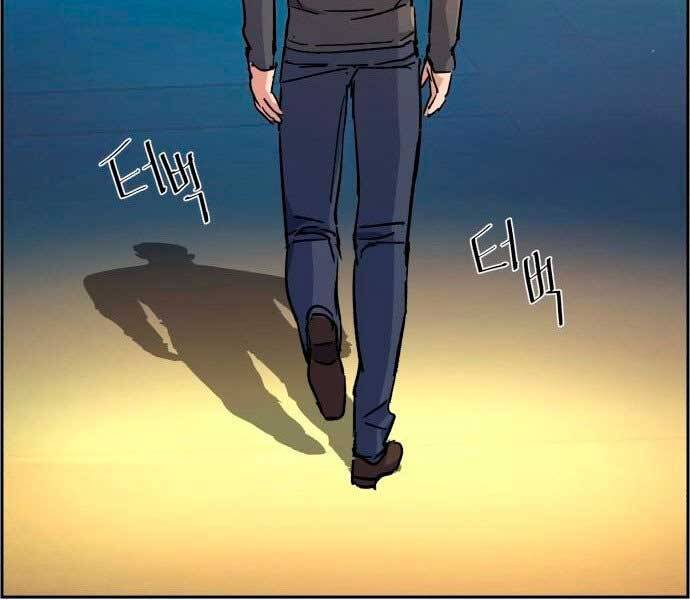 Bạn Học Của Tôi Là Lính Đánh Thuê Chap 100 - Next Chap 101