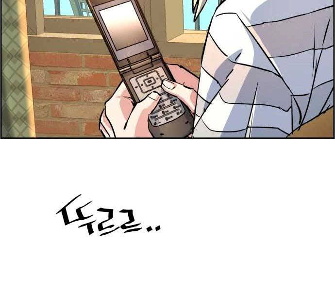 Bạn Học Của Tôi Là Lính Đánh Thuê Chap 100 - Next Chap 101