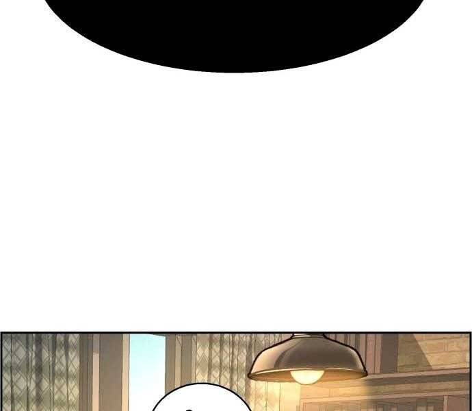 Bạn Học Của Tôi Là Lính Đánh Thuê Chap 100 - Next Chap 101