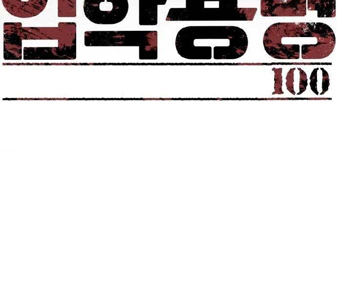 Bạn Học Của Tôi Là Lính Đánh Thuê Chap 100 - Next Chap 101