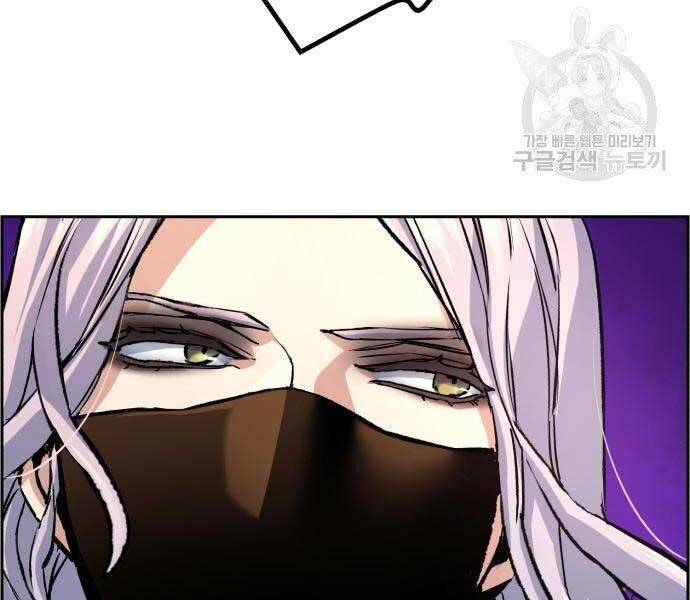 Bạn Học Của Tôi Là Lính Đánh Thuê Chap 102 - Next Chap 103