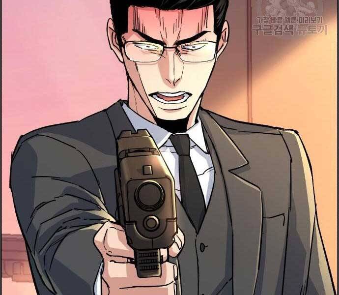 Bạn Học Của Tôi Là Lính Đánh Thuê Chap 102 - Next Chap 103