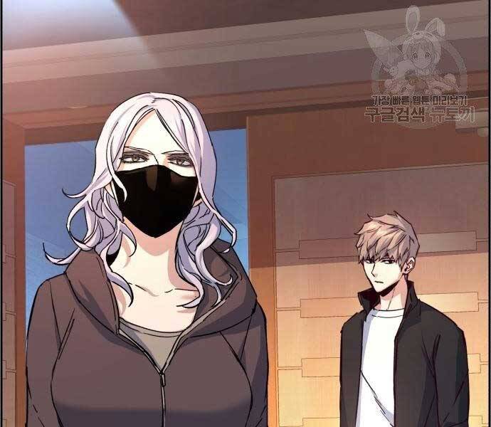 Bạn Học Của Tôi Là Lính Đánh Thuê Chap 102 - Next Chap 103