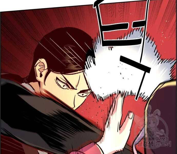 Bạn Học Của Tôi Là Lính Đánh Thuê Chap 102 - Next Chap 103