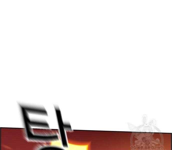 Bạn Học Của Tôi Là Lính Đánh Thuê Chap 102 - Next Chap 103