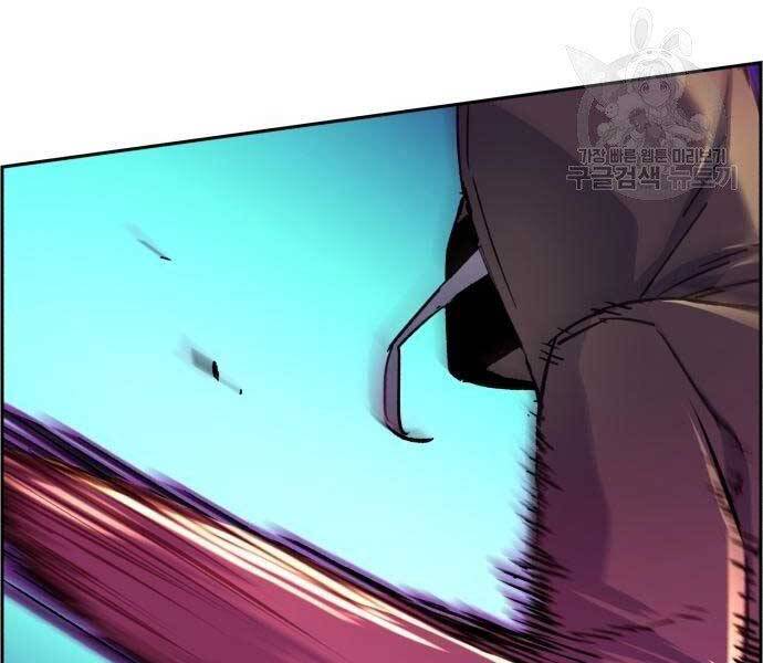 Bạn Học Của Tôi Là Lính Đánh Thuê Chap 102 - Next Chap 103