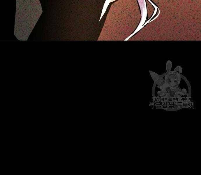 Bạn Học Của Tôi Là Lính Đánh Thuê Chap 102 - Next Chap 103