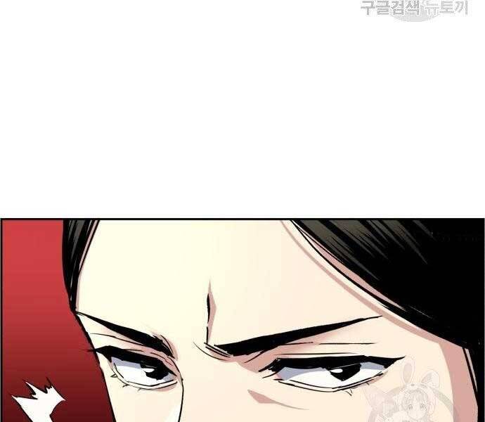 Bạn Học Của Tôi Là Lính Đánh Thuê Chap 102 - Next Chap 103