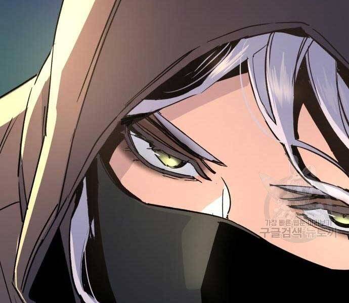 Bạn Học Của Tôi Là Lính Đánh Thuê Chap 102 - Next Chap 103