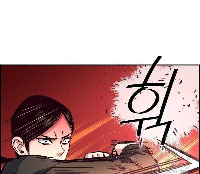 Bạn Học Của Tôi Là Lính Đánh Thuê Chap 102 - Next Chap 103