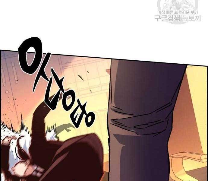 Bạn Học Của Tôi Là Lính Đánh Thuê Chap 102 - Next Chap 103