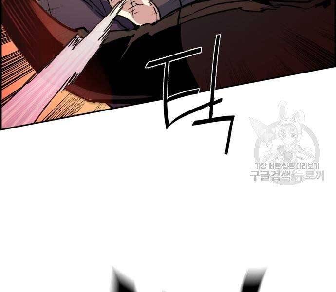 Bạn Học Của Tôi Là Lính Đánh Thuê Chap 102 - Next Chap 103