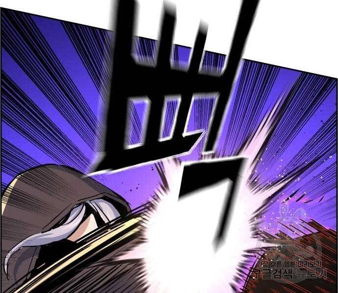 Bạn Học Của Tôi Là Lính Đánh Thuê Chap 102 - Next Chap 103