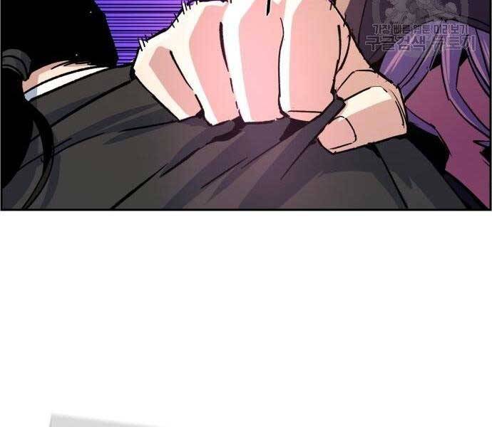 Bạn Học Của Tôi Là Lính Đánh Thuê Chap 102 - Next Chap 103