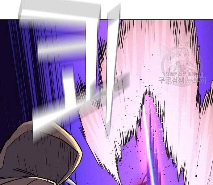 Bạn Học Của Tôi Là Lính Đánh Thuê Chap 102 - Next Chap 103