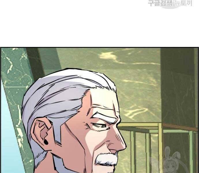 Bạn Học Của Tôi Là Lính Đánh Thuê Chap 102 - Next Chap 103