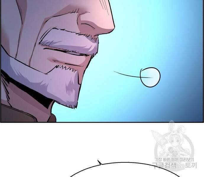 Bạn Học Của Tôi Là Lính Đánh Thuê Chap 102 - Next Chap 103