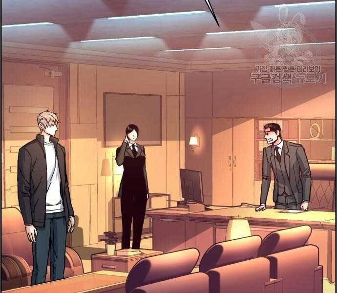 Bạn Học Của Tôi Là Lính Đánh Thuê Chap 102 - Next Chap 103