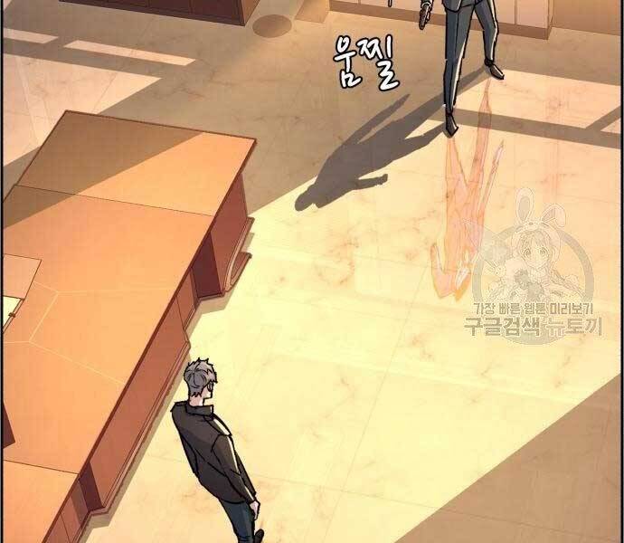 Bạn Học Của Tôi Là Lính Đánh Thuê Chap 102 - Next Chap 103