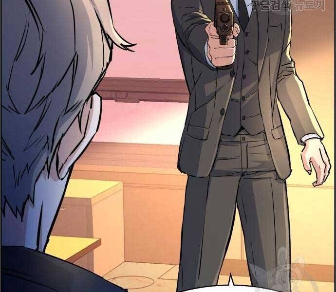 Bạn Học Của Tôi Là Lính Đánh Thuê Chap 102 - Next Chap 103