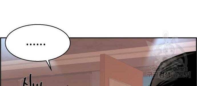 Bạn Học Của Tôi Là Lính Đánh Thuê Chap 102 - Next Chap 103