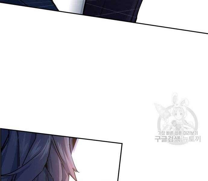 Bạn Học Của Tôi Là Lính Đánh Thuê Chap 102 - Next Chap 103