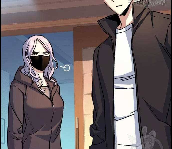 Bạn Học Của Tôi Là Lính Đánh Thuê Chap 102 - Next Chap 103