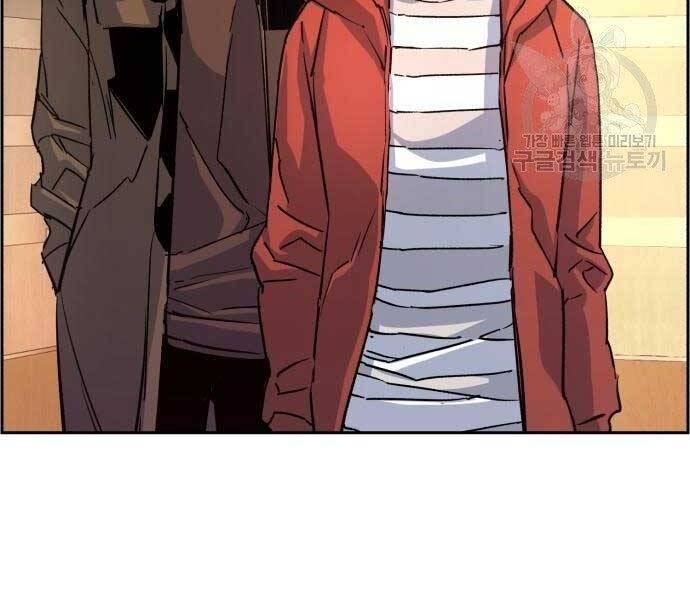 Bạn Học Của Tôi Là Lính Đánh Thuê Chap 102 - Next Chap 103