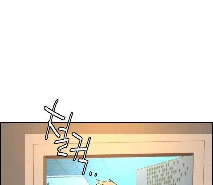 Bạn Học Của Tôi Là Lính Đánh Thuê Chap 102 - Next Chap 103