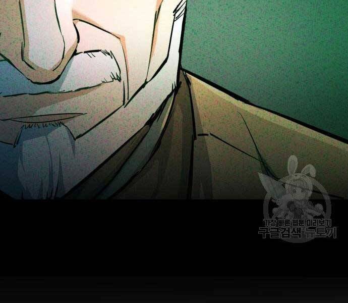 Bạn Học Của Tôi Là Lính Đánh Thuê Chap 102 - Next Chap 103