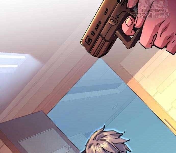 Bạn Học Của Tôi Là Lính Đánh Thuê Chap 102 - Next Chap 103