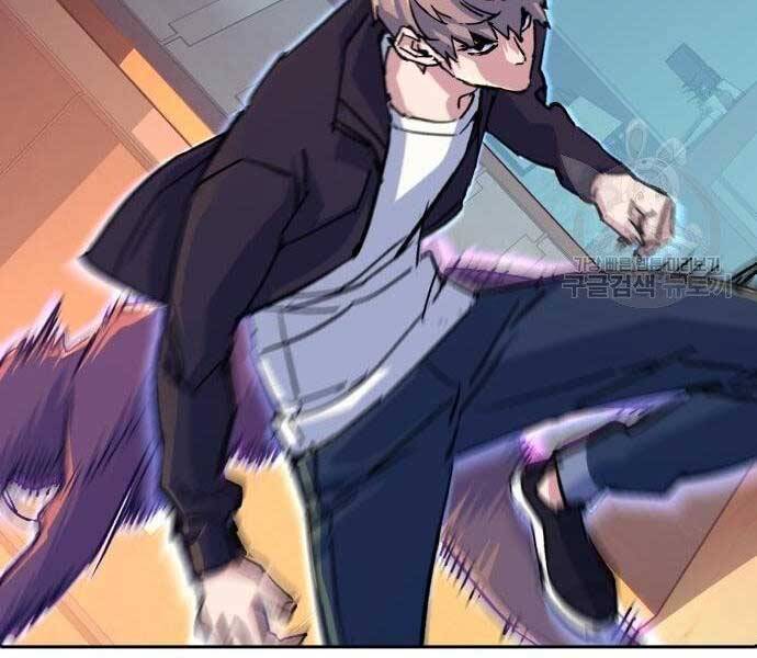 Bạn Học Của Tôi Là Lính Đánh Thuê Chap 102 - Next Chap 103