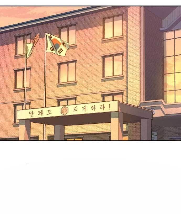 Bạn Học Của Tôi Là Lính Đánh Thuê Chap 103 - Next Chap 104