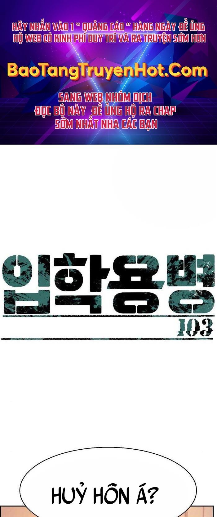 Bạn Học Của Tôi Là Lính Đánh Thuê Chap 103 - Next Chap 104