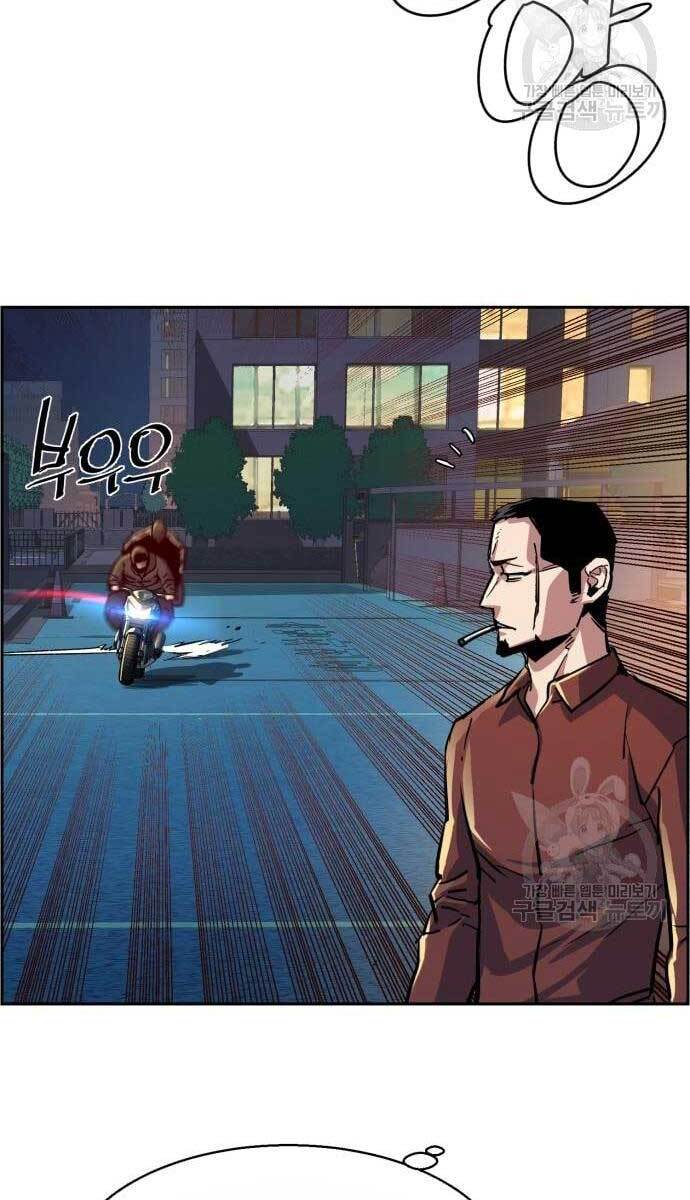 Bạn Học Của Tôi Là Lính Đánh Thuê Chap 107 - Next Chap 108