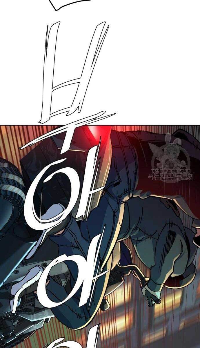 Bạn Học Của Tôi Là Lính Đánh Thuê Chap 107 - Next Chap 108