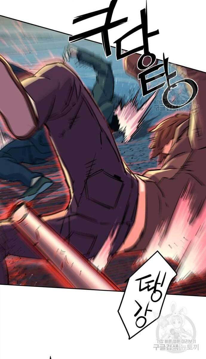 Bạn Học Của Tôi Là Lính Đánh Thuê Chap 107 - Next Chap 108