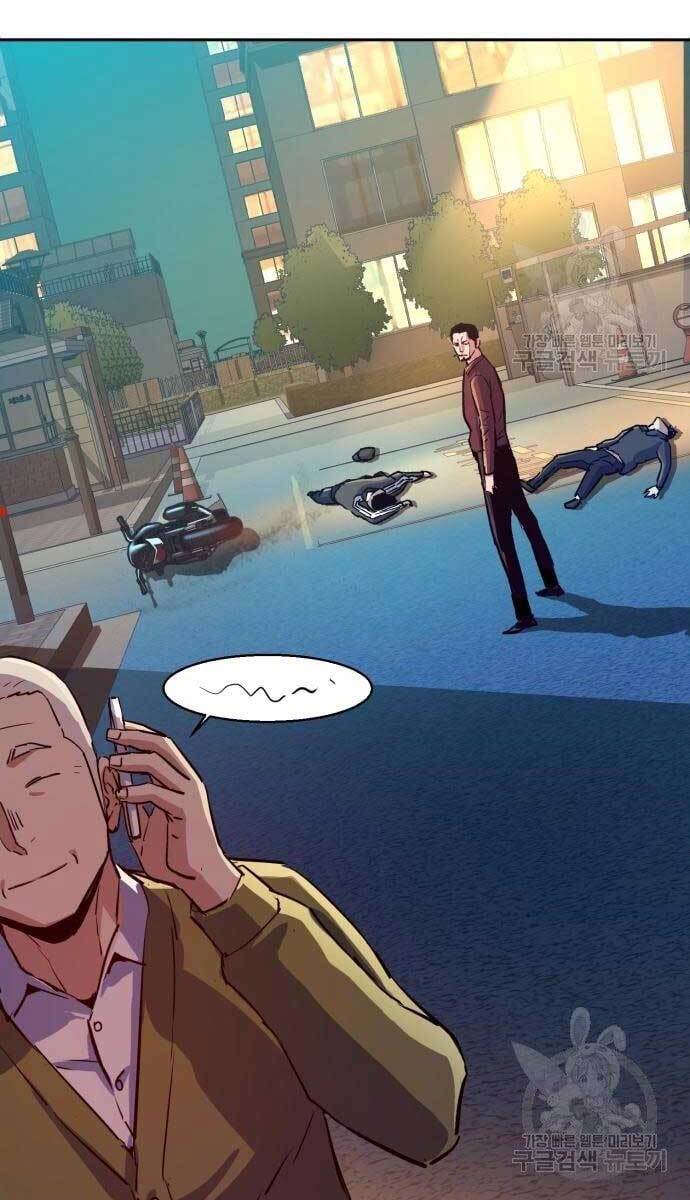 Bạn Học Của Tôi Là Lính Đánh Thuê Chap 107 - Next Chap 108