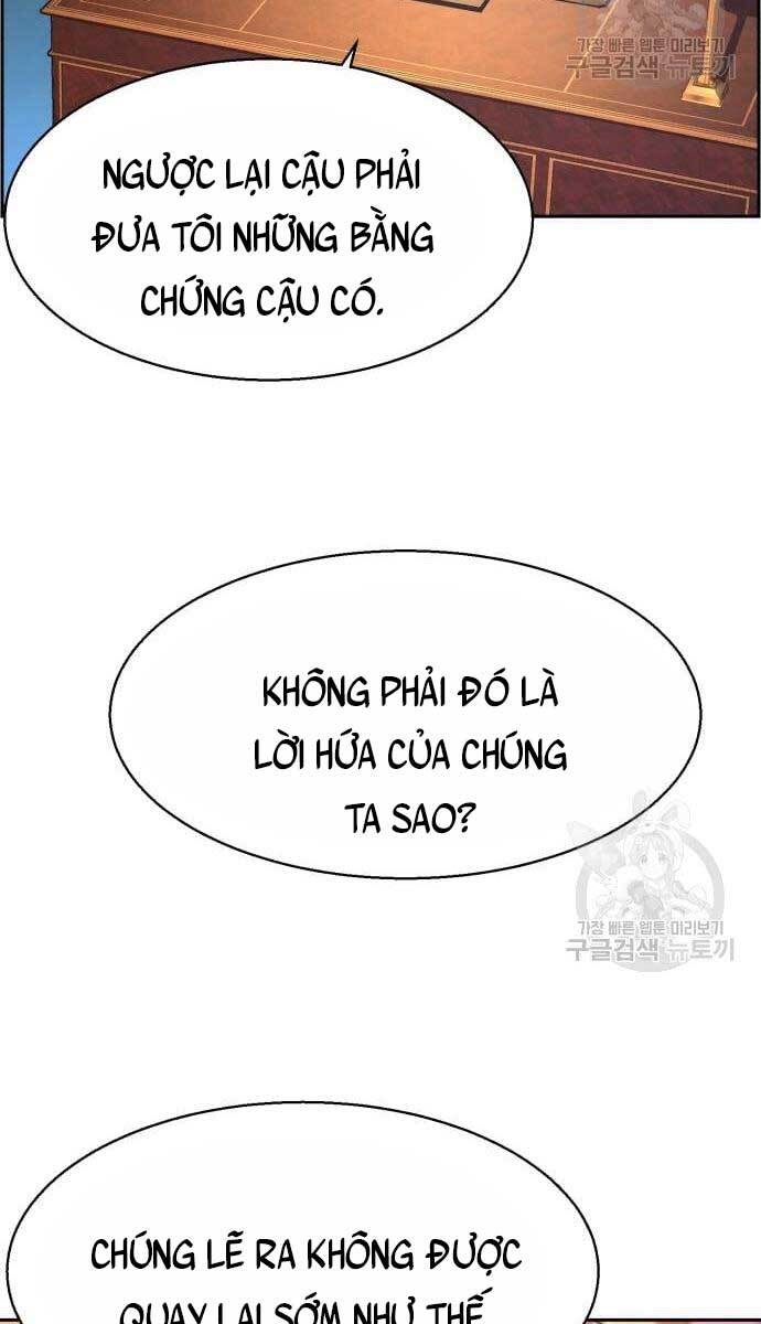 Bạn Học Của Tôi Là Lính Đánh Thuê Chap 107 - Next Chap 108