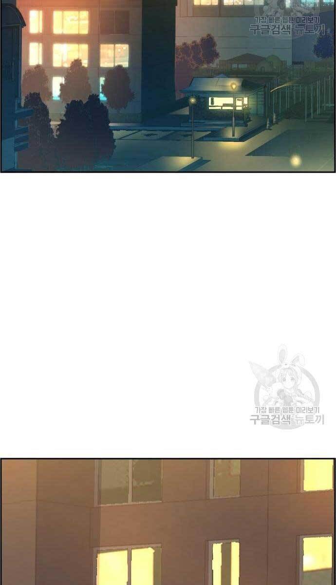 Bạn Học Của Tôi Là Lính Đánh Thuê Chap 107 - Next Chap 108