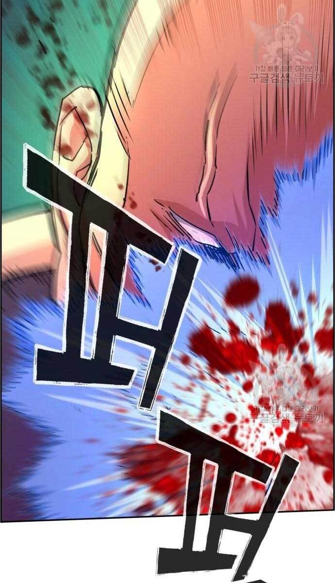 Bạn Học Của Tôi Là Lính Đánh Thuê Chap 110 - Next Chap 111