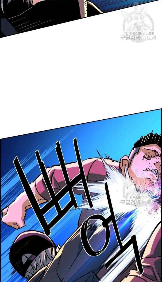 Bạn Học Của Tôi Là Lính Đánh Thuê Chap 110 - Next Chap 111