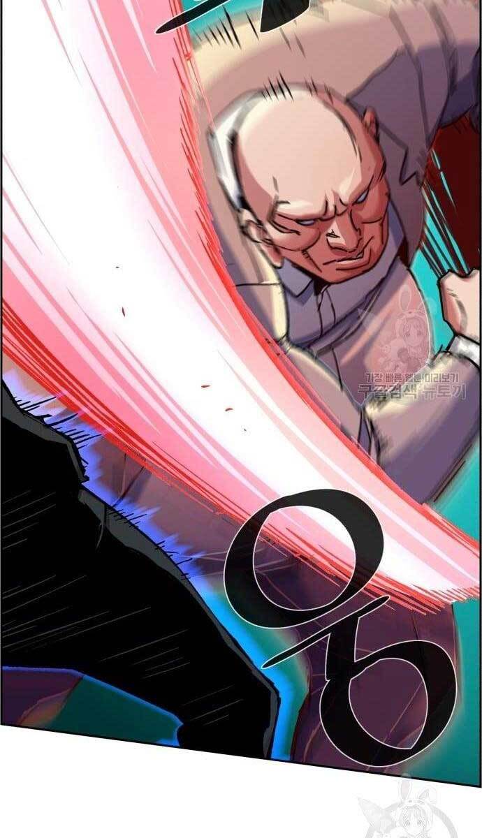 Bạn Học Của Tôi Là Lính Đánh Thuê Chap 110 - Next Chap 111