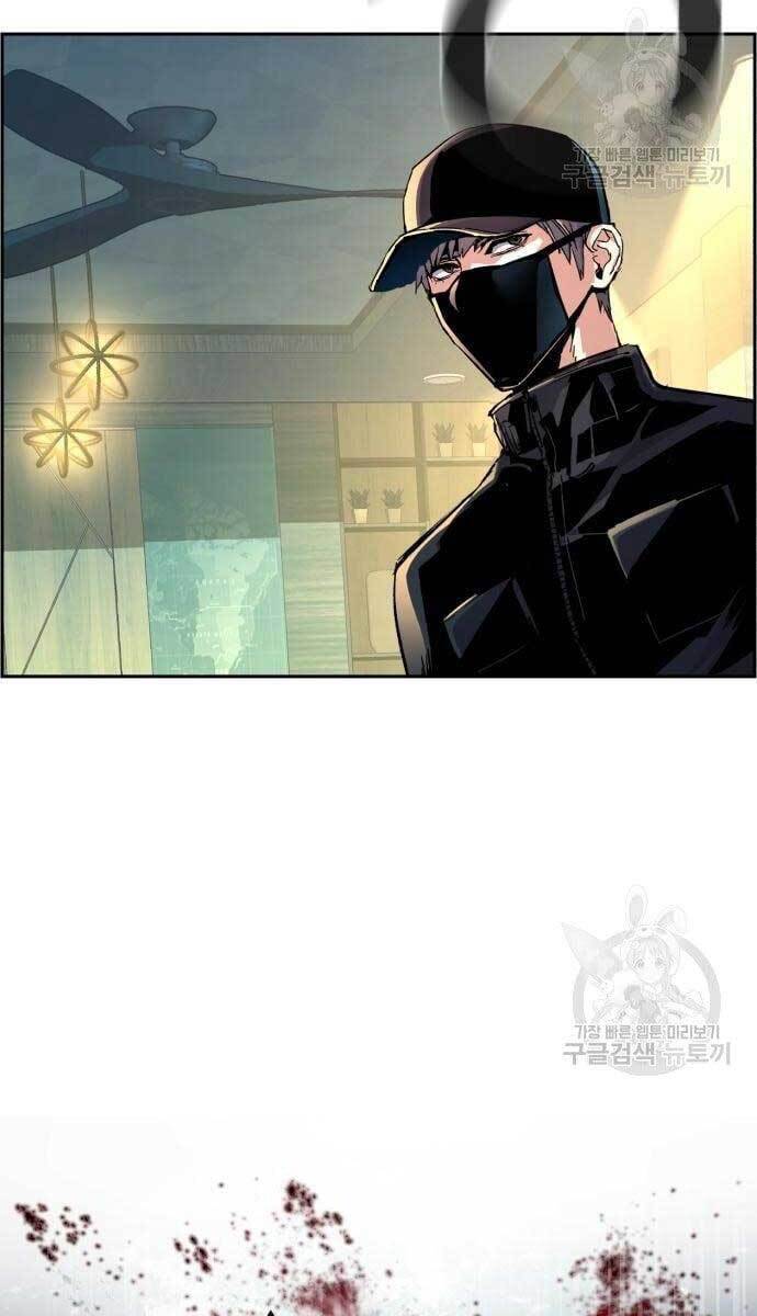 Bạn Học Của Tôi Là Lính Đánh Thuê Chap 111 - Next Chap 112