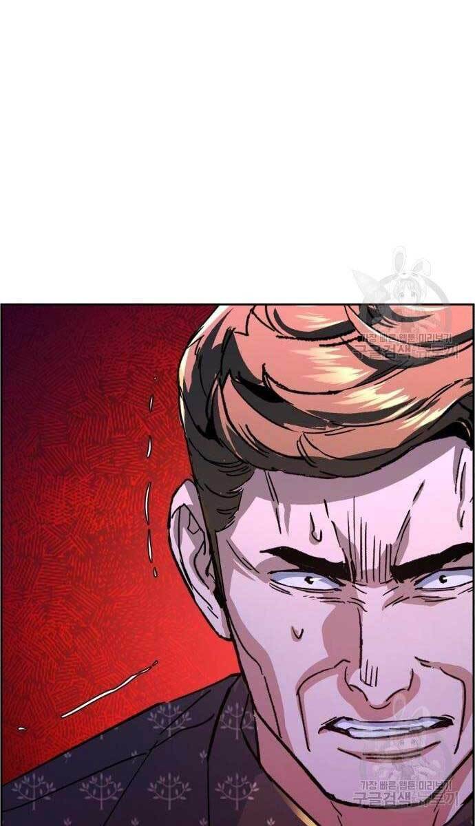 Bạn Học Của Tôi Là Lính Đánh Thuê Chap 111 - Next Chap 112