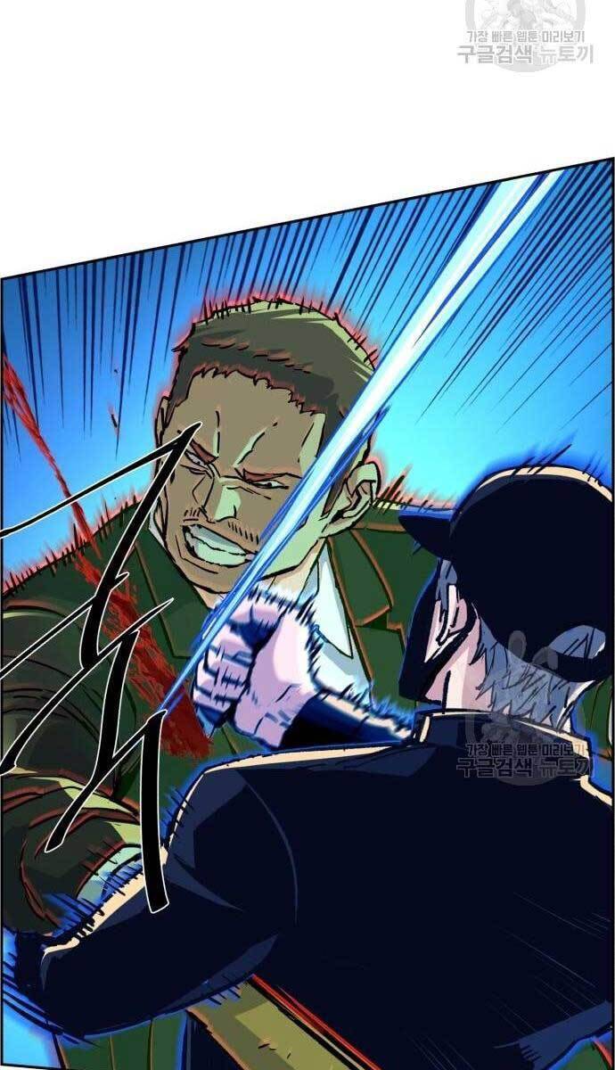 Bạn Học Của Tôi Là Lính Đánh Thuê Chap 111 - Next Chap 112